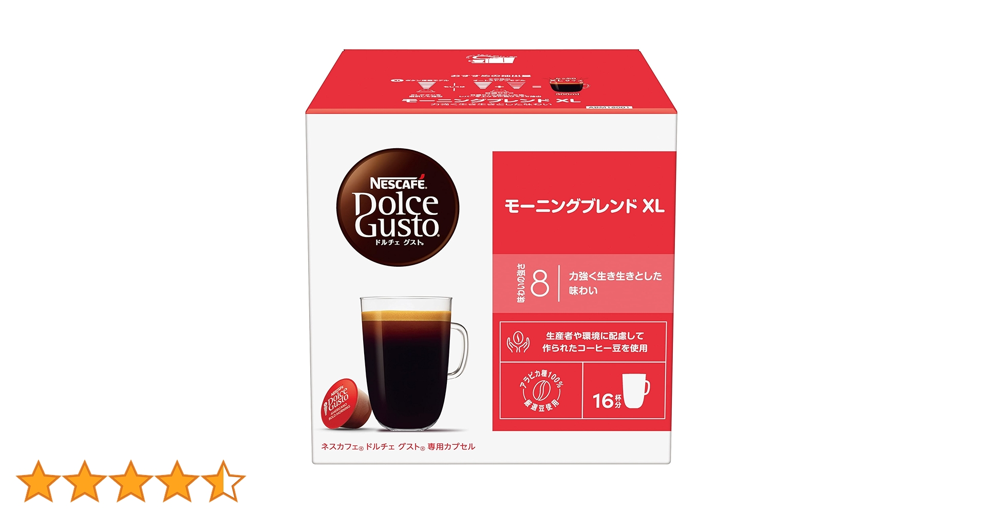 ネスカフェ　ドルチェ　グスト 価格.com - [PR企画]「ネスカフェ ドルチェ グスト」で至福のコーヒー